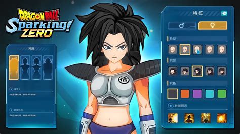 zero nude|Dragon Ball: Sparking Zero nude mods